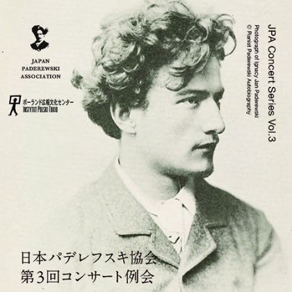 /SST/events/2025/0727